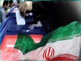 اطلاعیه شماره (۸)ستاد انتخابات کشور