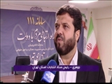 رئیس ستاد انتخابات استان تهران: نهایی شدن ثبت نام ۱۰۷ نفر داوطبین مجلس خبرگان رهبری 