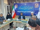 برگزاری یازدهمین جلسه ستاد انتخابات شهرستان فیروزکوه