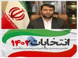 تایید صلاحیت ۳۹ نفر از داوطلبان انتخابات مجلس در حوزه ورامین پیشوا قرچک