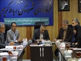 آغاز فرآیند انتخابات در رباط‌کریم با تشکیل نخستین جلسه هماهنگی ستاد انتخاباتی