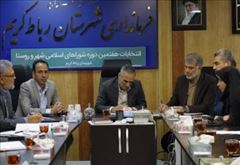 آغاز فرآیند انتخابات در رباط‌کریم با تشکیل نخستین جلسه هماهنگی ستاد انتخاباتی