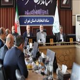 تاکید استاندار تهران بر سلامت، امنیت و بی‌طرفی در برگزاری انتخابات