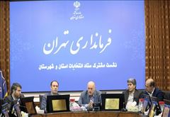 تأکید معاون سیاسی استاندار تهران بر اجرای دقیق قانون و رعایت اصل بی‌طرفی در انتخابات هفتمین دوره شوراها