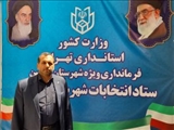 افزایش حدود چهار برابری تعداد ثبت نام کنندگان در حوزه انتخابیه شهرستان های ورامین ، قرچک و پیشوا