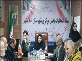 انتخاب اعضای هیئت اجرایی بخش مرکزی شهرستان اسلامشهر