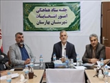 آمادگی کامل شهرستان بهارستان برای برگزاری انتخاباتی سالم و پرشور