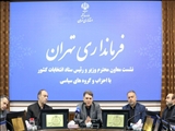 انتخابات پیش‌رو با رویکرد بی‌طرفی کامل و در شرایط آمادگی همه‌جانبه برگزار می‌شود