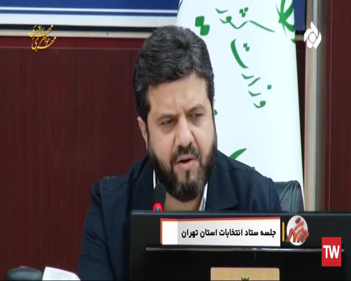 انتخابات 1402 مجلس